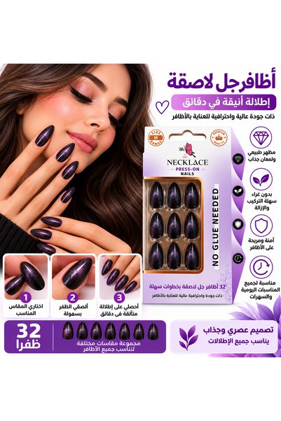 Generic Brand أظافر جل لاصقة NECKLACE – 32 ظفر بدون غراء