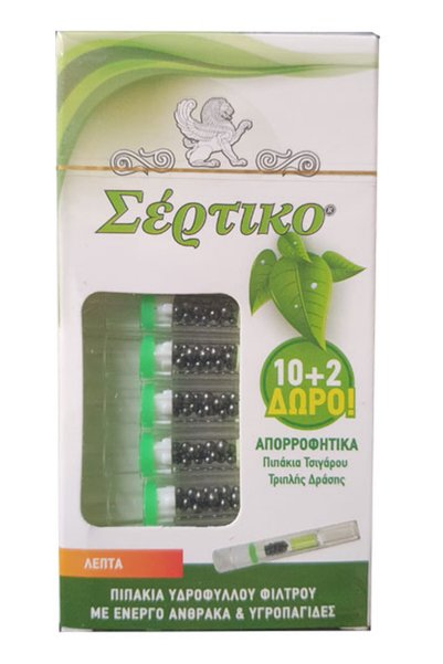 Sertiko Πλαστικός σωλήνας με ενεργό άνθρακα - Λεπτός (51176)