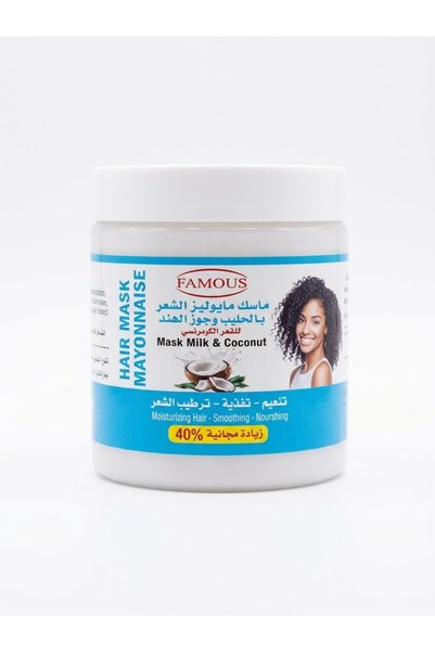 famous قناع المايونيز مع الحليب وجوز الهند 700 جرام