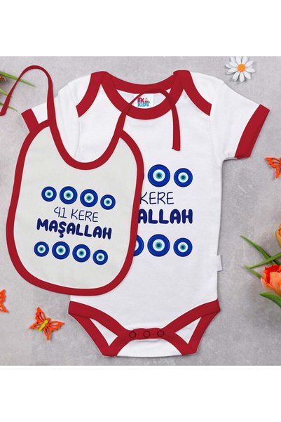 Bk Gift طقم هدايا "بي كي كيدز" يتضمن بدلة أطفال حمراء بتصميم "ماش الله" ومريل...