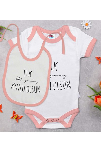 Bk Gift BK Kids First Father's Day-Themed Pink Baby Bodysuit and Bib Gift Set...