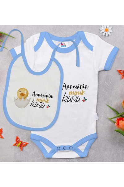 Bk Gift مجموعة هدايا "بي كي كيدز" تتضمن بدلة أطفال زرقاء بتصميم "طائر الأم ال...