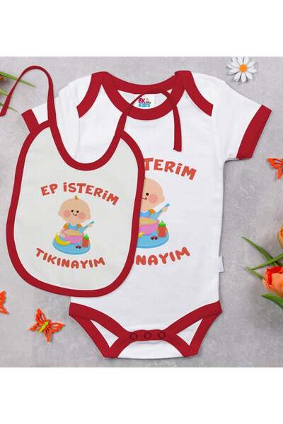 Bk Gift BK Kids "I Want an Episode" Printed Red Baby Bodysuit and Bib Gift Se...