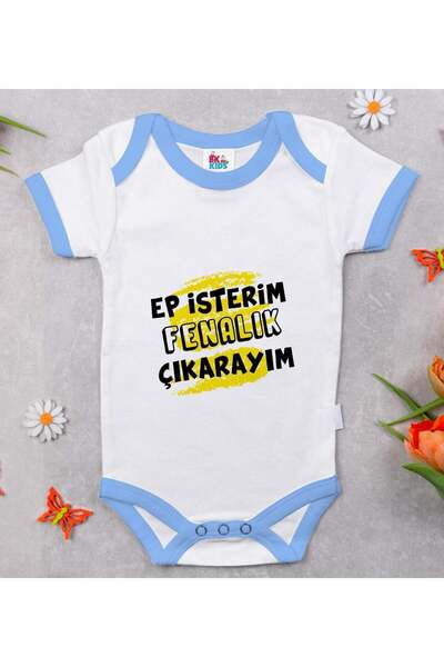 Bk Gift بدلة أطفال زرقاء بتصميم "BK Kids Ep Isterim" - مقاس 7، مناسبة للأطفال...
