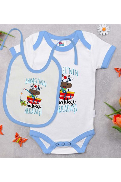 Bk Gift طقم هدايا BK Kids يتضمن بدلة أطفال زرقاء بتصميم "صديقة الصياد" ومريلة...