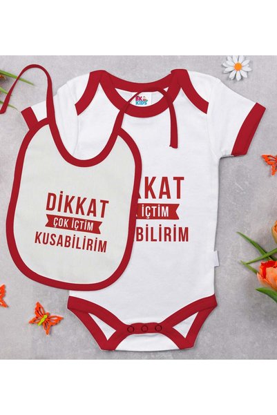 Bk Gift مجموعة هدايا "بي كي كيدز" تتضمن بدلة أطفال حمراء بتصميم "ديكات موك إي...