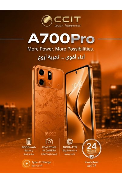 CCIT هاتف A700Pro بشاشة 6.9 بوصة FHD+، ذاكرة وصول عشوائي 16 جيجابايت، سعة تخز...