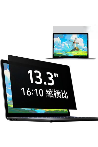 GENERAL IPROKKO 13.3 Laptop Privacy Screen for Hp Dell Acer Lenovo ThinkPad A...