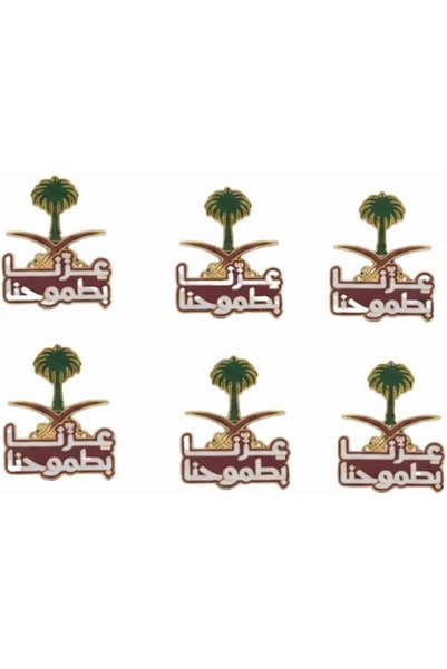 Generic Metal Sticker Ezna with our ambition for Saudi National Day