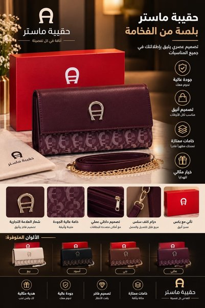 Generic Brand Women's Bag High-End Master