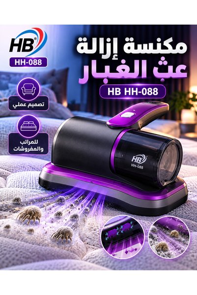 Generic Brand مكنسة إزالة عث الغبار من المراتب والمفروشات HB HH-088 – تصميم ي...