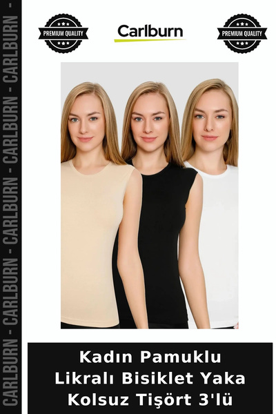 Carlburn Special Series Women's Cotton Lycra Crew Neck Sleeveless T-Shirt, Se...