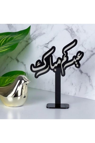 Generic حامل عيد مبارك
