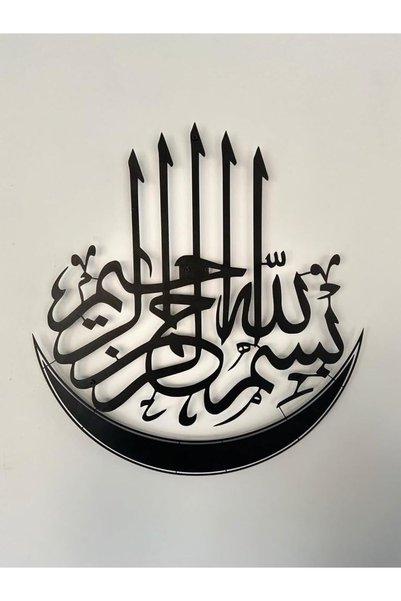 Generic زينة معلقة أنيقة على شكل هلال إسلامي مع خط عربي للسيارة ومرآة الرؤية ...
