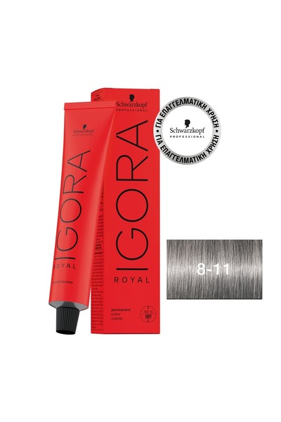 Schwarzkopf IGORA ROYAL 8-11 Ανοιχτό Ξανθό Έντονο Σαντρέ 60 ml