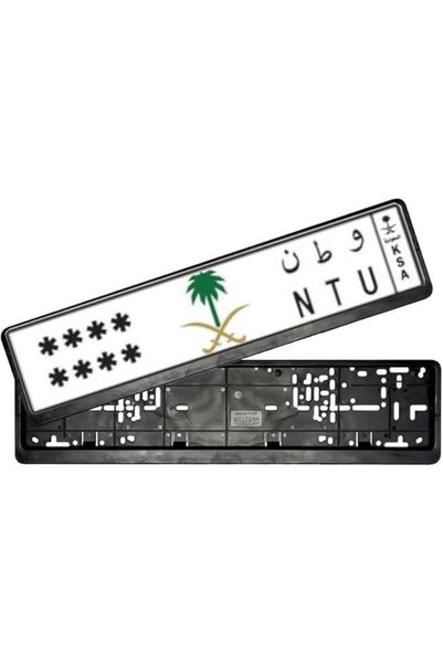 Generic Universal Fit Car License Number Plate Frame, Robust Mounting Bracket...
