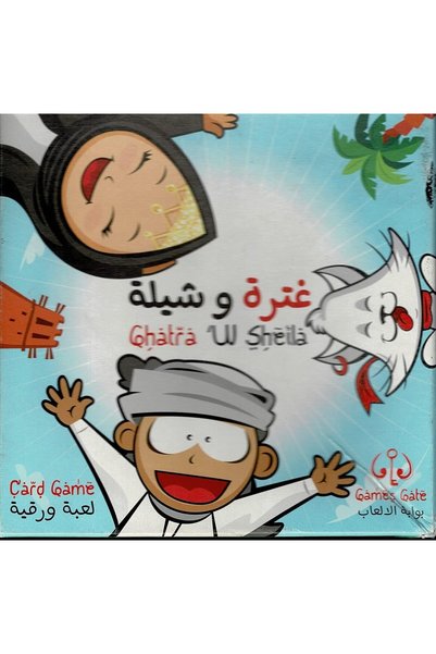 Generic Games Gate Ghatra w Sheila UAE Culture Card Game