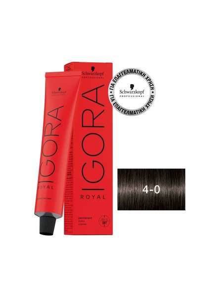 Schwarzkopf IGORA ROYAL 4-0 Μεσαίο Καφέ 60 ml