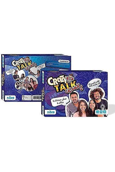Generic كلام مجنون باللغة العربية