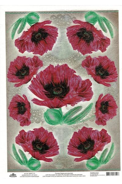 Generic Rice Paper for Decoupage, "Red Poppies Designs" , A3 size