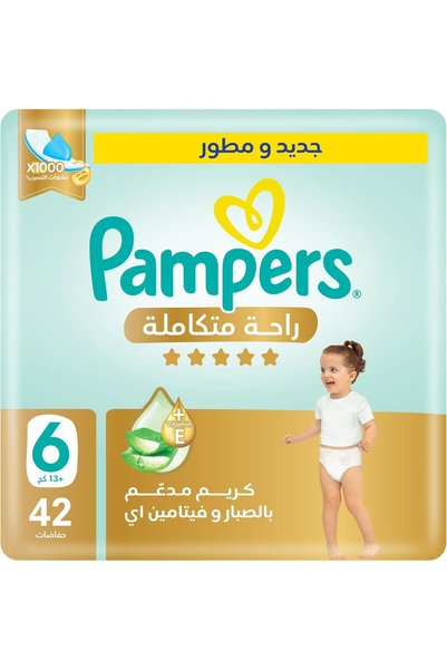 Generic Ultimate Comfort Premium Taped Diapers 13+kg Size 6 Giant 42 Count