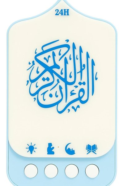 Generic مكبر صوت القرآن على شكل سمكة - تشغيل مستمر لمدة 24 ساعة |   يحتوي على...