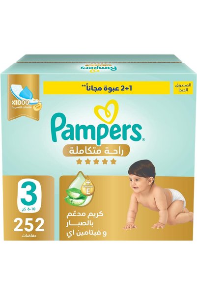 Generic حفاضات فاخرة مريحة للغاية، مقاس 3، مناسبة للأطفال الذين يتراوح وزنهم ...