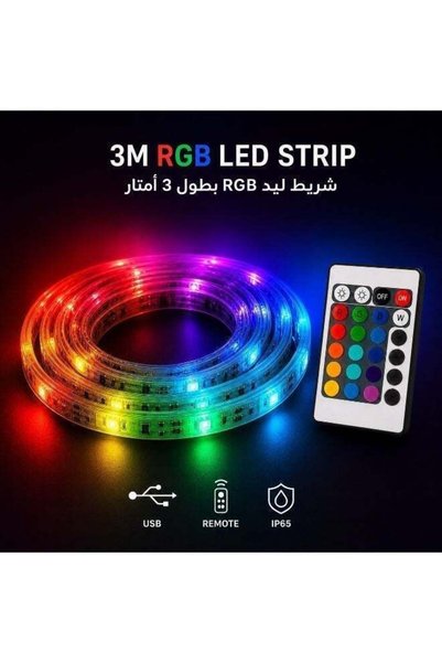 ABJ شريط إضاءة LED RGB بطول 3 أمتار، شريط إضاءة LED 5050 يعمل بمنفذ USB مع جه...