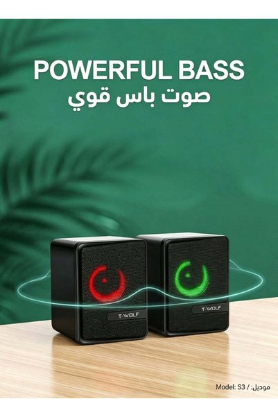 T-WOLF مكبر صوت للكمبيوتر مزود بإضاءة RGB ديناميكية، وصوت محيطي رباعي الأبعاد...