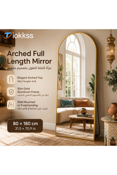Tiokkss مرآة ذهبية مقوسة بطول كامل 80×180 سم، قابلة للتعليق على الحائط أو الو...