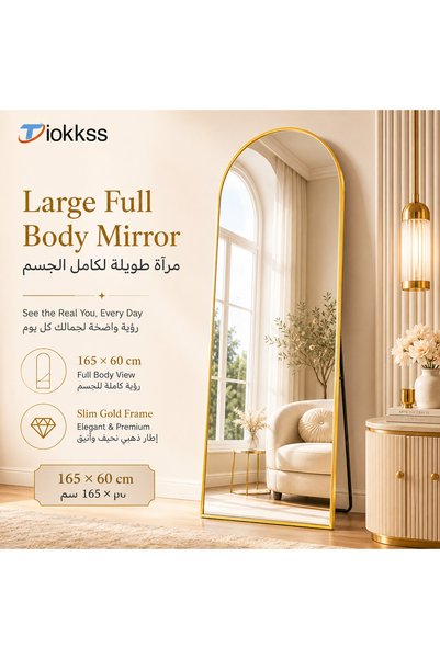 Tiokkss مرآة ذهبية مقوسة بطول كامل 165×60 سم، مرآة قائمة بذاتها وقابلة للتعلي...
