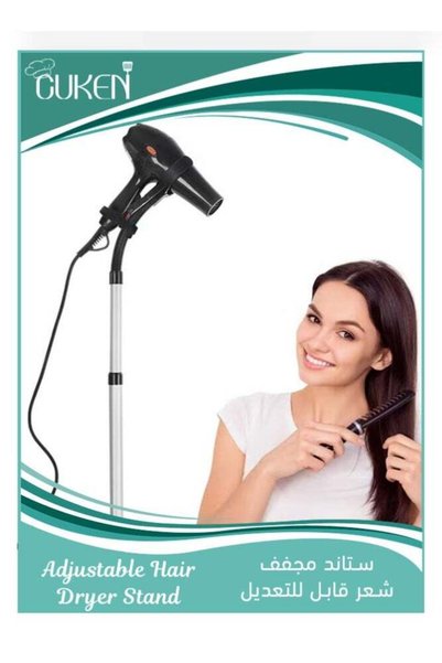 Cuken Adjustable Hair Dryer Stand - 360-Degree Rotating Metal Blow Dryer Hold...