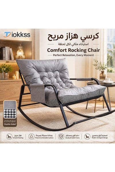 Tiokkss كرسي هزاز عصري مريح، كرسي استرخاء رمادي بنقشة هاوندستوث على الوجهين م...
