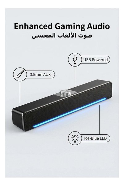 AoraPulse AOR Esports Mini speaker with 3.5mm auxiliary input and USB power, ...