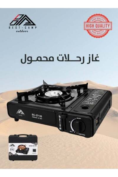 Best موقد غاز محمول للتخييم، بلهب واحد، خفيف الوزن، مع حقيبة لحمله.