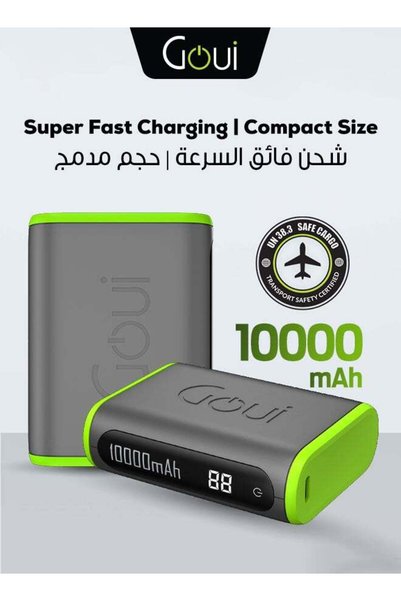 GOUİ باور بانك BOLT بسعة 10000 مللي أمبير |   شحن فائق السرعة بقدرة 20 واط بت...