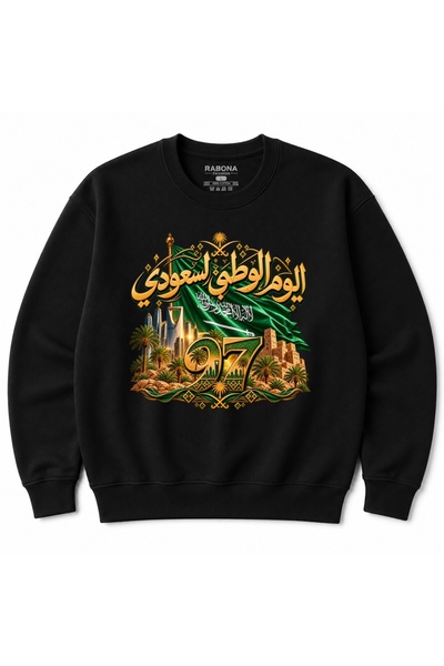 Rabona Fashion السعودية، اليوم الوطني الـ 97، 2027 – سويت شيرت بتصميم يعكس ال...