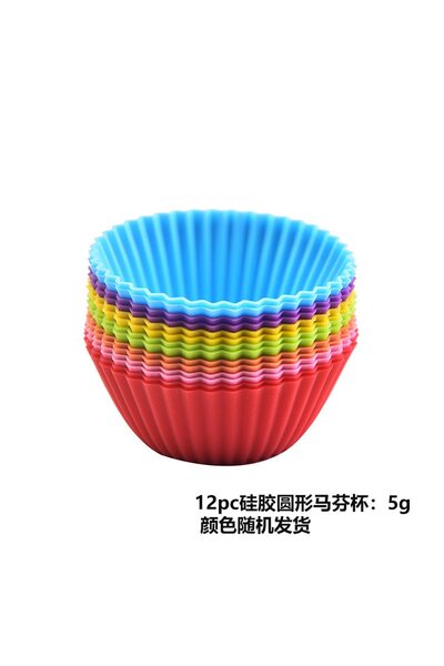 Noonedibs Forme de copt din silicon de calitate premium, forme pentru brioșe,...