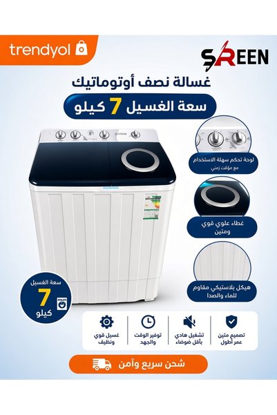 Generic Brand غسالة ملابس بحوضين - 7 كجم - أبيض