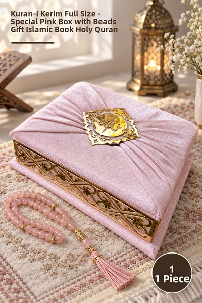 Yenilig 1 Piece of the Holy Quran Full Size – Special Pink Box Islamic Book w...