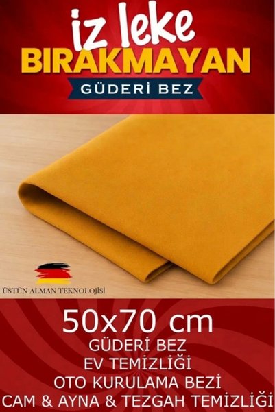 embays collection 1 قطعة 50x70 سنتيمتر لون أسمر ، قماش جلد الغزال الاصطناعي ا...