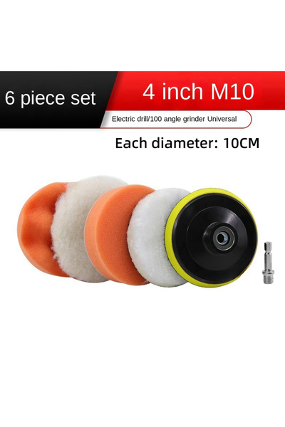 choice2 4-inch 6 Piece Set Polishing Sponge Plate Set Imitation Plush Waxing ...
