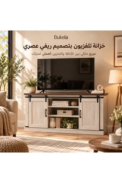 Bukela Farmhouse TV Stand with Sliding Barn Doors, Dark Walnut Top and Antiqu...
