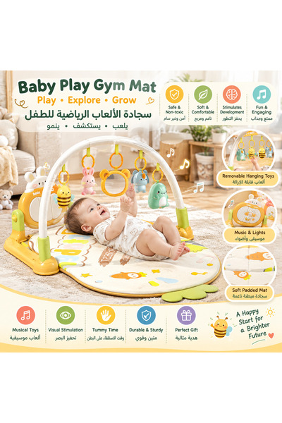 Ma Baby بساط ألعاب للأطفال مع أصوات وأضواء وموسيقى، بساط نشاط للأطفال مع بيان...