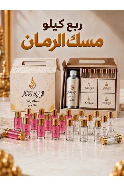 MSK مسك الرمان ربع كيلو