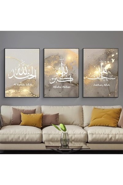 Generic لوحة فنية إسلامية لتزيين الجدران، ملصق مطبوع بثلاثة تصاميم للخط العرب...