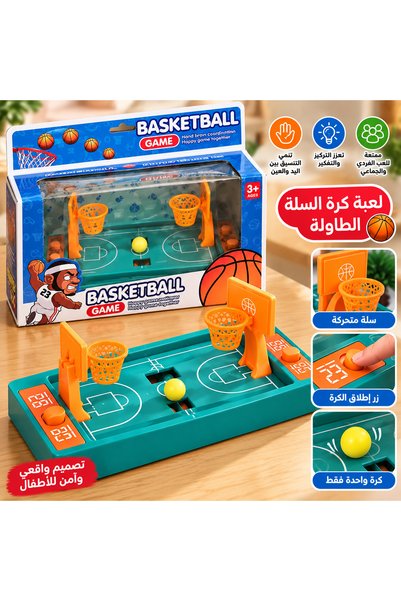 Generic Brand لعبة كرة السلة المصغرة للطاولة – تحدي التصويب والمنافسة للأطفال...