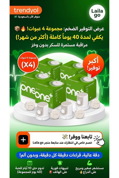 DEXCOM مجموعة التوفير 4 عبوات ديكسكوم ون بلس (ONE+) - مستشعر وحساس قياس السكر...