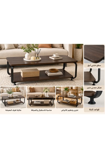 N.zone طاولة قهوة مودرن بتصميم خشبي عصري فاخر مع هيكل معدني منحني ورف سفلي وا...