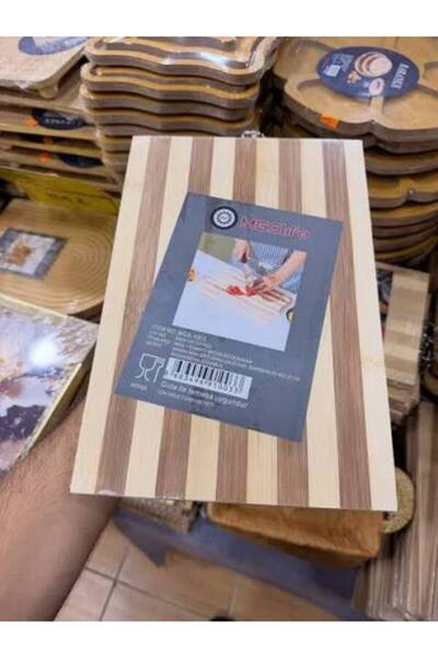MUTFAKÇIM Wooden Kitchen Utensil / Bamboo Cutting Board (Set of Two)